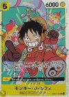  OP07-109 SR モンキー・Ｄ・ルフィ(イラスト修正版) 