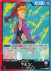  OP08-002 L マルコ 