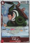  OP08-008 R ドルトン 