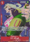  OP08-015 P-R Dr.くれは(パラレル) 
