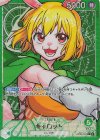  OP08-021 P-L キャロット(パラレル) 
