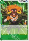  OP08-033 C ロディ 