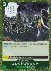  OP08-036 R エレクトリカルルナ 