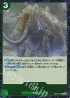  OP08-039 R ゾウ 
