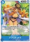  OP08-041 C アフェランドラ 