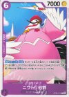  OP08-071 C ニワトリ伯爵 