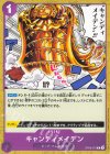  OP08-075 C キャンディメイデン 