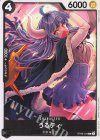  OP08-078 C うるティ 