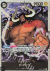  OP08-079 SR カイドウ 