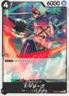  OP08-093 C X・ドレーク 