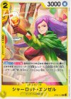  OP08-101 C シャーロット・エンゼル 