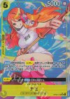  OP08-106 P-SR ナミ(パラレル) 