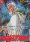  OP08-118 P-SEC シルバーズ･レイリー(パラレル) 