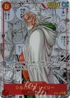  OP08-118 P-SEC シルバーズ･レイリー(パラレル)(スーパーパラレル) 