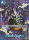 ST03-004 SP ゲッコー・モリア(パラレル) 