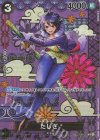  ST06-006 SP たしぎ(パラレル) 