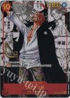  OP09-004 P-SR シャンクス(パラレル)(スーパーパラレル) 