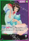  OP09-022 L リム 