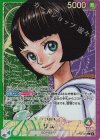  OP09-022 P-L リム(パラレル) 