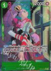  OP09-034 P-R ペローナ(パラレル) 