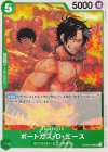  OP09-035 UC ポートガス・D・エース 