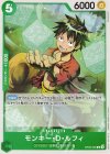  OP09-036 C モンキー・D・ルフィ 