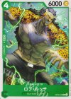  OP09-038 C ロブ・ルッチ 
