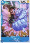  OP09-049 C ジョズ 