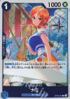  OP09-050 R ナミ 