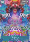  OP09-051 P-R バギー(パラレル) 