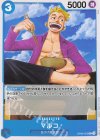  OP09-052 C マルコ 