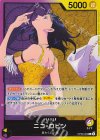  OP09-062 L ニコ・ロビン 