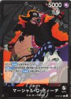  OP09-081 L マーシャル・Ｄ・ティーチ 