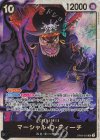  OP09-093 SR マーシャル・D・ティーチ 