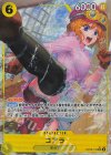  OP09-103 P-SR コアラ(パラレル) 