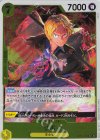  OP09-104 R サボ 