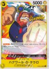  OP09-109 UC ハグワール・D・サウロ 