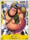  OP09-113 C モーリー 