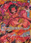  OP09-118 SEC ゴール・D・ロジャー 