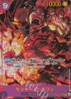 OP09-119 P-SEC モンキー・D・ルフィ(パラレル)