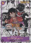  OP09-119 P-SEC モンキー・D・ルフィ(パラレル)(スーパーパラレル) 