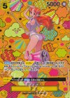 OP08-106 SP ナミ(パラレル) 