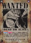  OP09-093 SP マーシャル・D・ティーチ(パラレル) 