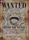  OP05-119 SP モンキー・D・ルフィ(パラレル) 