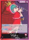  OP10-003 L シュガー 