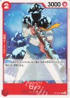  OP10-017 C ロック 