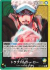  OP10-022 L トラファルガー・ロー 