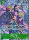  OP10-030 P-SR スモーカー(パラレル) 
