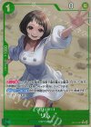  OP10-037 P-R リム(パラレル) 