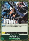  OP10-041 R ラジオナイフ 